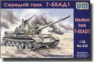  Unimodel  1/35 Soviet T-55AD1 Medium Tank UNM232