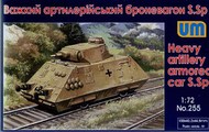  Unimodel  1/72 Heavy Artillery Armored Car S.Sp UNM255