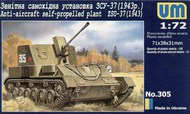  Unimodel  1/72 ZSU37 Russian Tank w/Self-Propelled Gun Mod. 1943 UNM305