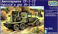  Unimodel  1/72 SU1-12 76mm Gun on GAZ-AAA Truck Chassis UNM322