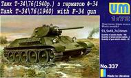  Unimodel  1/72 T-34/76 WWII Soviet Tank Mod. 1940 w/F34 Gun UNM337