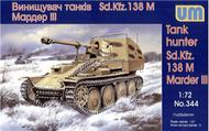  Unimodel  1/72 Marder III Sd.Kfz.138M WWII Tank Hunter UNM344