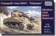  Unimodel  1/72 Sherman M4A1 Medium Tank UNM371