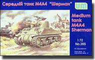  Unimodel  1/72 M4A4 Sherman Medium Tank UNM385