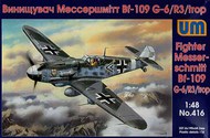  Unimodel  1/48 Messerschmitt Bf.109G-6/R3/Trop UNM416