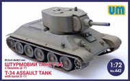  Unimodel  1/72 T-34 Assault tank with turret D-11 UNM442