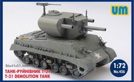  Unimodel  1/72 T31 Demolition Tank UNM456