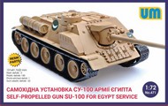  Unimodel  1/72 SU100 Soviet Tank w/Self-Propelled Gun Egypt Service UNM471
