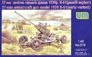  Unimodel  1/48 37mm Mod 1939 K61 Early Anti-Aircraft Gun UNM516