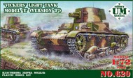  Unimodel  1/72 Vickers Model E Version F Light Tank (D)<!-- _Disc_ --> UNM620