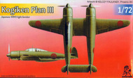 Kogiken Plan III . Japanese WWII light bomber project. (Unicraft kits do not include decals) #UNI72107