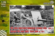 Soviet 45mm Anti-Tank Gun m.1941 #ZEB35001