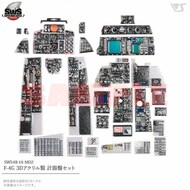  Zoukei-Mura  1/48 F-4G Phantom II 3D Acrylic Instrument Panels Set (ZKM kit) ZKMA31242