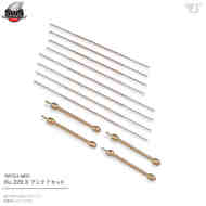 Ho.229B Metal Antenna Set (ZKM kit) #ZKMA33406