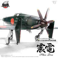 J7W1 Shinden ZKMK02830