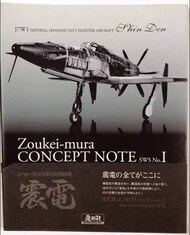  Zoukei-Mura  Books Zoukei-Mura Concept Note 1 - Shinden ZKMSWS001-B01