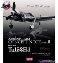  Zoukei-Mura  Books Zoukei-Mura Concept Note 2 - Ta.152 ZKMSWS002-B01