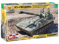 2S1 Gvozdika SP Howitzer OUT OF STOCK IN US, HIGHER PRICED SOURCED IN EUROPE #ZVE3660