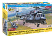 Mil Mi-171SH Russian Military Transport #ZVE4835