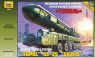 Russian Topol SS-25 Sickle Intercontinental Ballistic Missile Launcher OUT OF STOCK IN US, HIGHER PRICED SOURCED IN EUROPE #ZVE5003