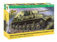 Soviet Su-76 self-propelled gun #ZVE5080