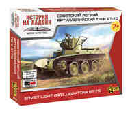 Soviet BT-3A light artillery tank - Pre-Order Item ZVE6283