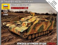 Sturmgeschutz/StuG.IV OUT OF STOCK IN US, HIGHER PRICED SOURCED IN EUROPE #ZVE6284