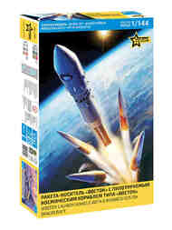 Vostock 1 - Pre-Order Item #ZVE7501