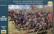 Re-issue! Soviet Mounted Knights #ZVE8039