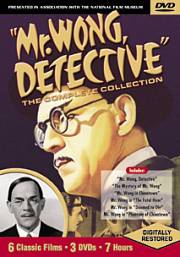 MR. WONG, DETECTIVE - THE COMPLETE COLLECTION  (3 DVD COLLECTION) #107554-23
