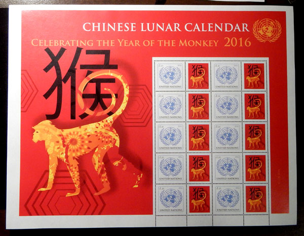 UNNY 1126 1.20 Chinese Year of the Monkey Personalized Sheet #ny1126