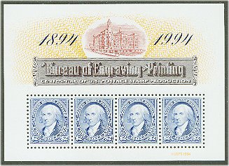 2875 2 James Madison Souvenir Sheet of 4 Used #2875ssused