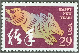 2876 29c Chinese New Year Boar Used Single #2876used