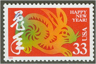 3272 33c Year of the Rabbit F-VF Mint NH Plate Block of 4 #3272pb