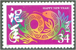 3500 34c Year of the Snake Used Single #3500used