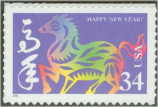 3559 34c Year of the Horse Plate Block #3559pb