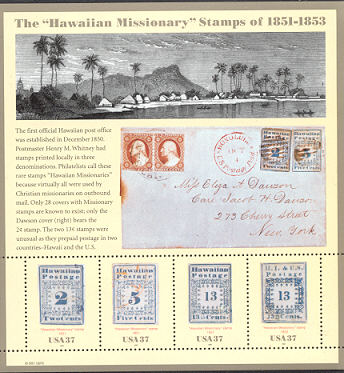 3694 37c Hawaiian Missionary S-S F-VF NH #3694sh