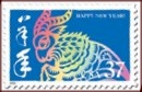 3747 37c Year of the Ram Used Single #3747used