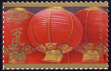 4221 41c Year of the Rat Used Single #4221used