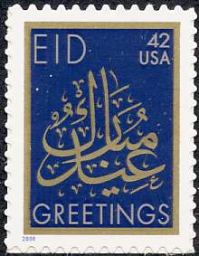 4351 42c EID Full Sheet #4251sh