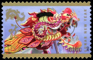 4623 Forever Lunar New Year, Year of the Dragon Mint NH Single #4623nh
