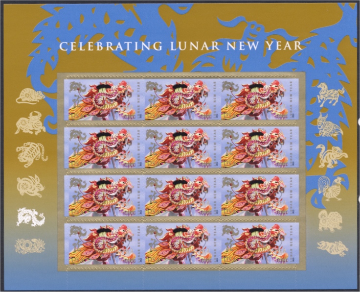 4623Forever Year of the Dragon Mint NH Souvenir sheet of 12 #4623sh