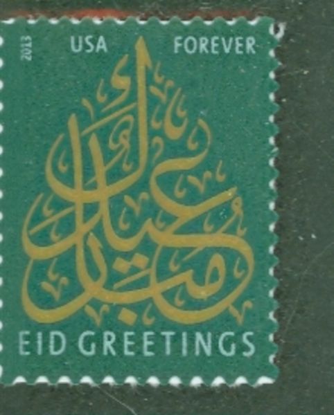 4800i Forever EID Mint NH Imperf Plate Block of 4 #4800ipb
