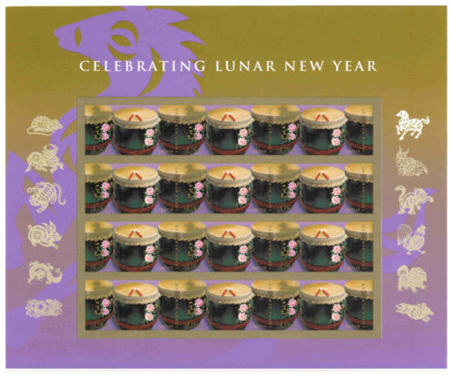 4846i Forever Lunar New Year-Horse Imperf Sheet of 12 Mint NH #4846ish