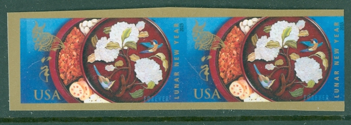4957i Forever Year of the Ram, Imperf Mint Horizontal Pair #4957ihp