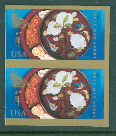 4957i Forever Year of the Ram, Imperf Mint Vertical Pair #4957ivp