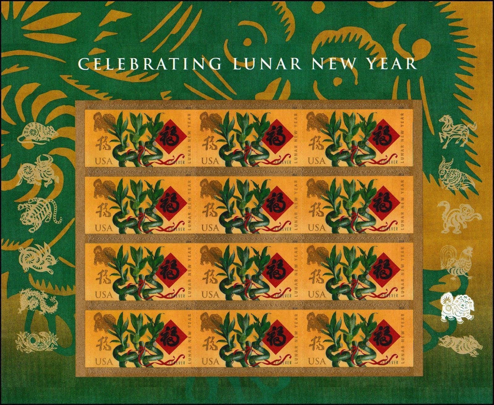 5254 Forever Lunar New Year of the Dog Sheet of 12 #5254sh