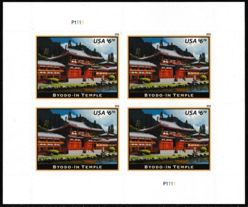 5257 6.70 Byodo-In Temple Priority Mail Sheet of 4 #5257sh