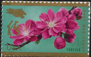 5340 Chinese New Year of the Boar Mint  Single #5340nh