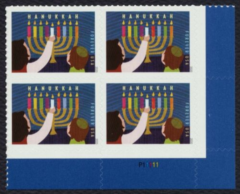 5530 Forever Hanukkah Mint Plate Block of 4 #5530pb